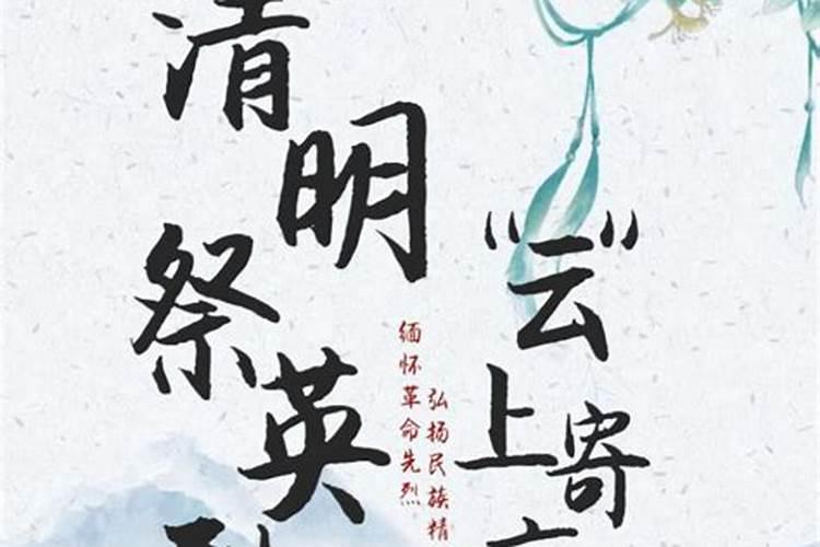 清明节秦皇岛的天气怎样？适合旅游吗？请详细回答,谢谢