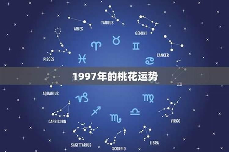 牛女和虎男的属相合不合 两人可以过一辈子吗