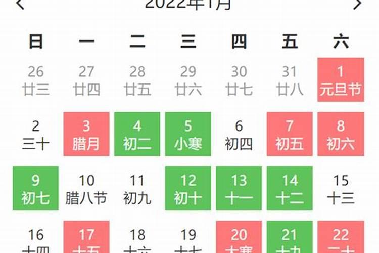 怎么看黄历 黄历宜忌解释