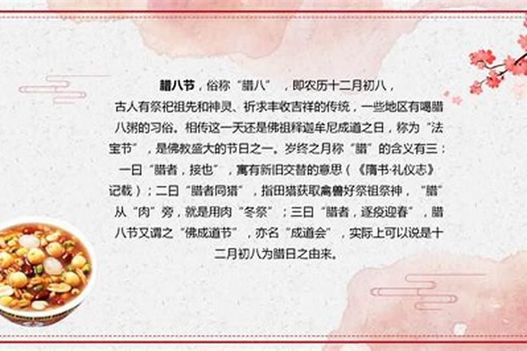 腊八风俗作文600字初中二年级(合集)