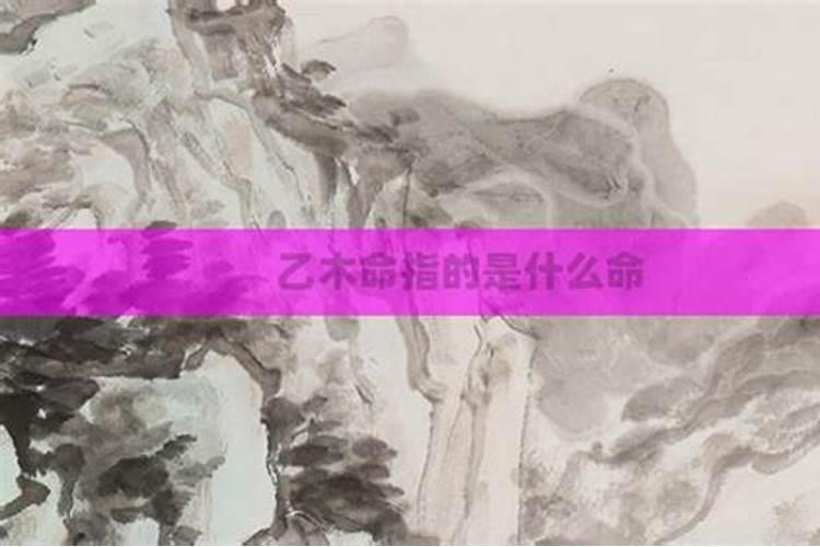 是不是真的童子命可以通过哪些方法判断？