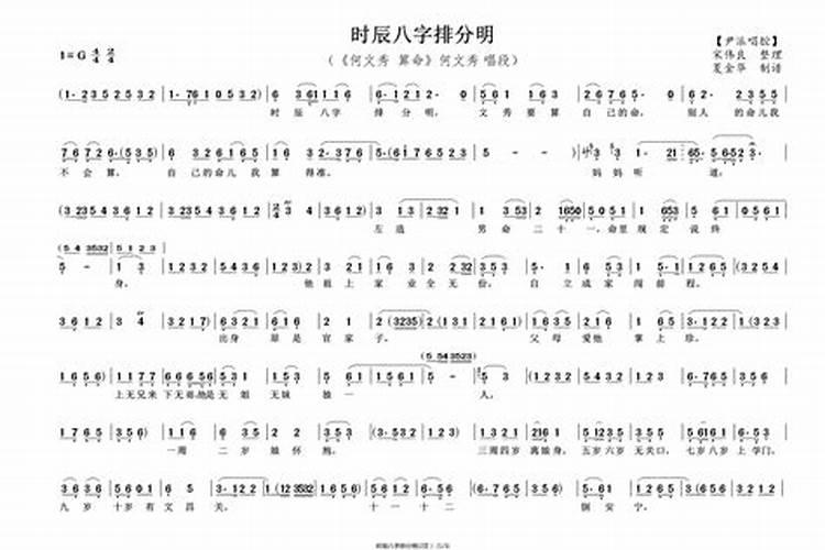 生肖虎1998年2025年运势如何 生肖虎1998年2025年全年运势