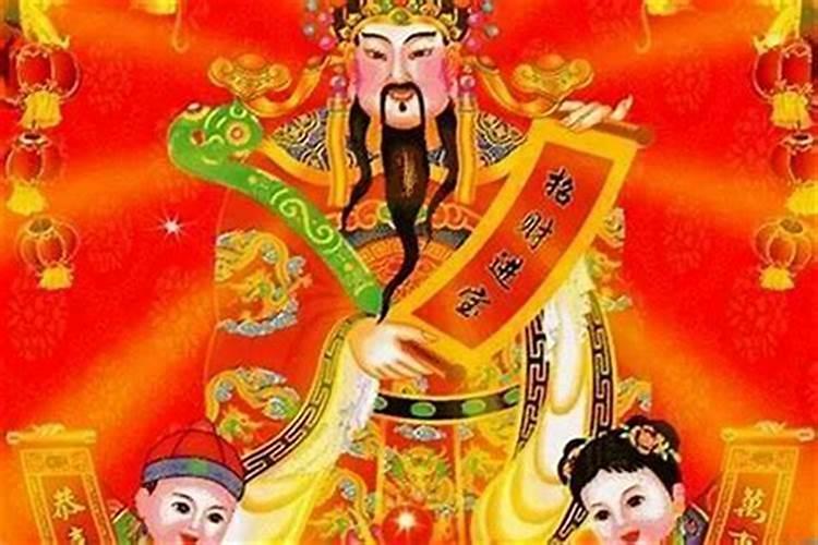 家里放几个财神爷最好