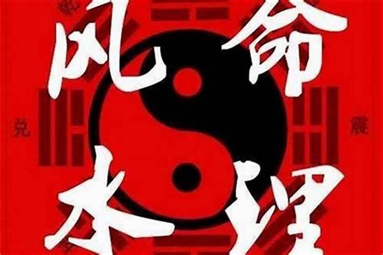 命中犯小人口舌,多少见灾,见破财,犯天狗凶星.是什么意思？