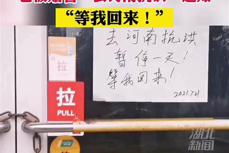 梦见停业
