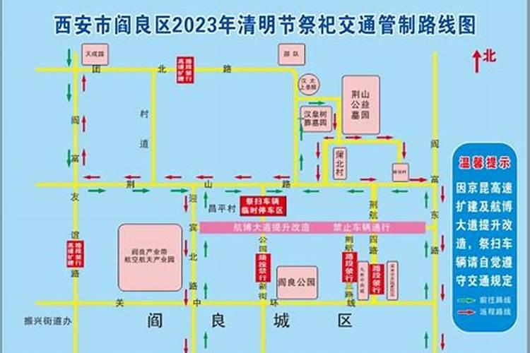 成都清明节可以到哪些地方扫墓 成都扫墓出行攻略