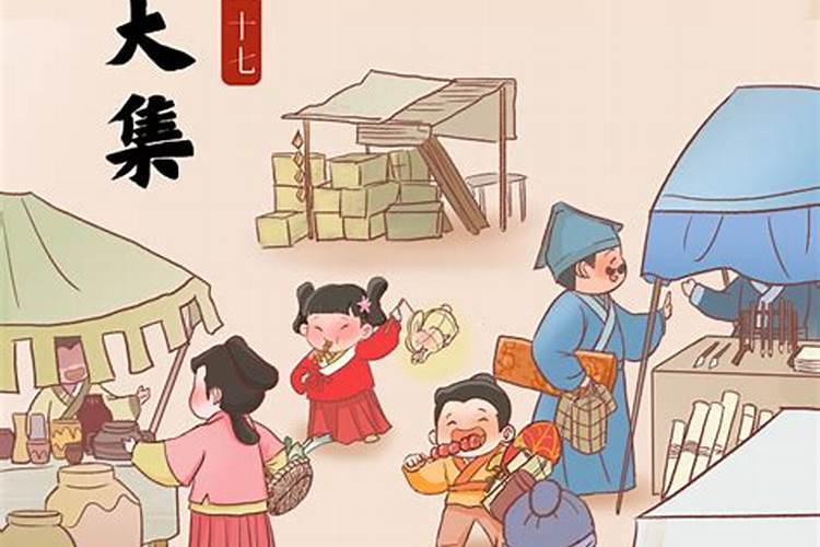 关于腊月二十七习俗