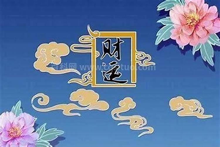 农村道士给老百姓做法事收费合法吗