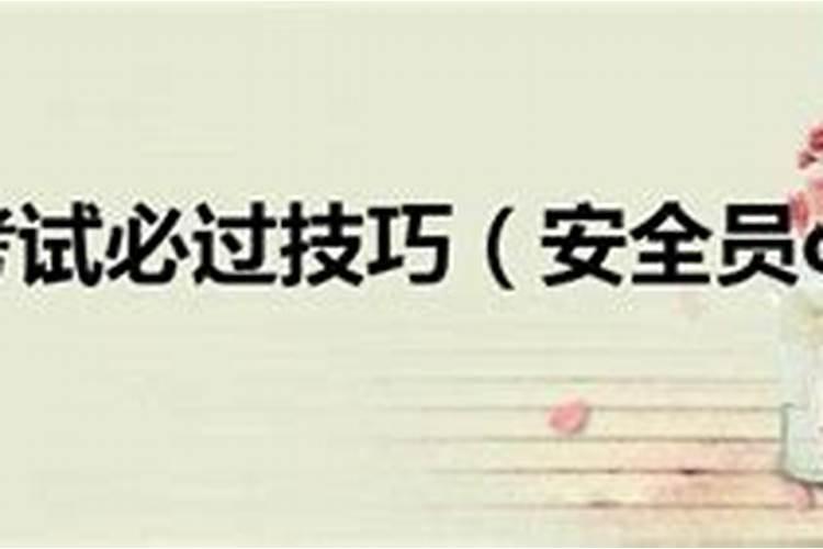 科目二考试必过的心得与技巧