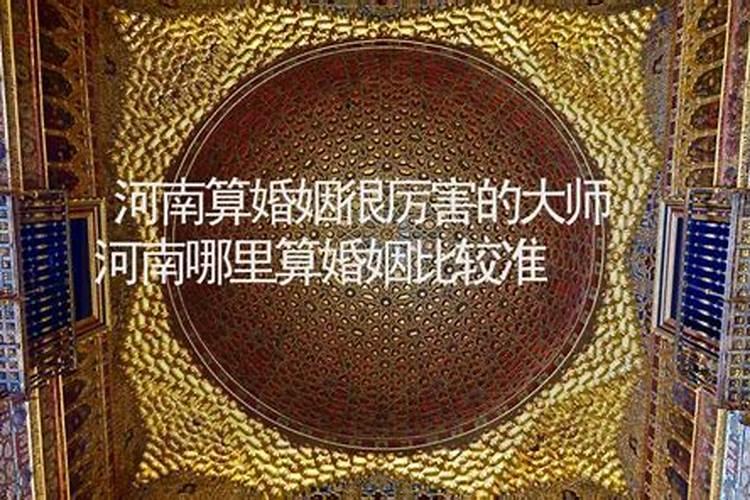猪年几月份生宝宝不好