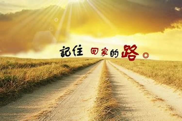 梦见骑车找不到回家的路的预兆