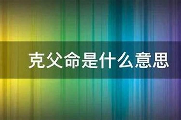 文昌位用什么颜色