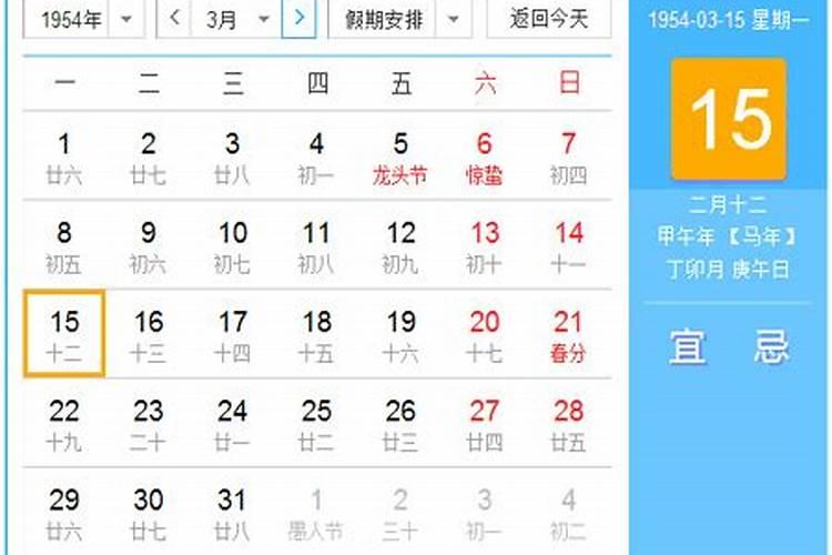 2023年4月出生的人是什么命 五行缺什么？