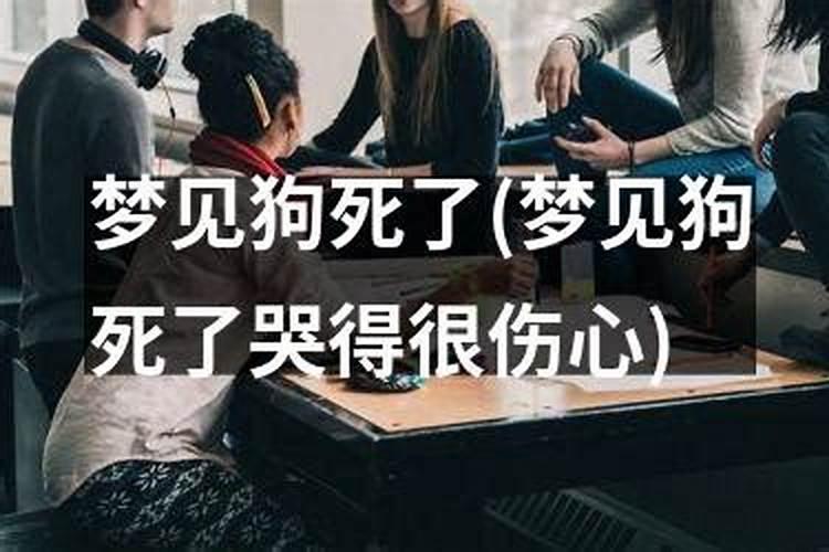 还阴间的债是真的吗？
