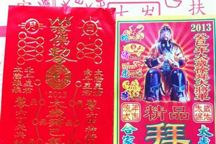 梦见小女婴是什么征兆周公解梦