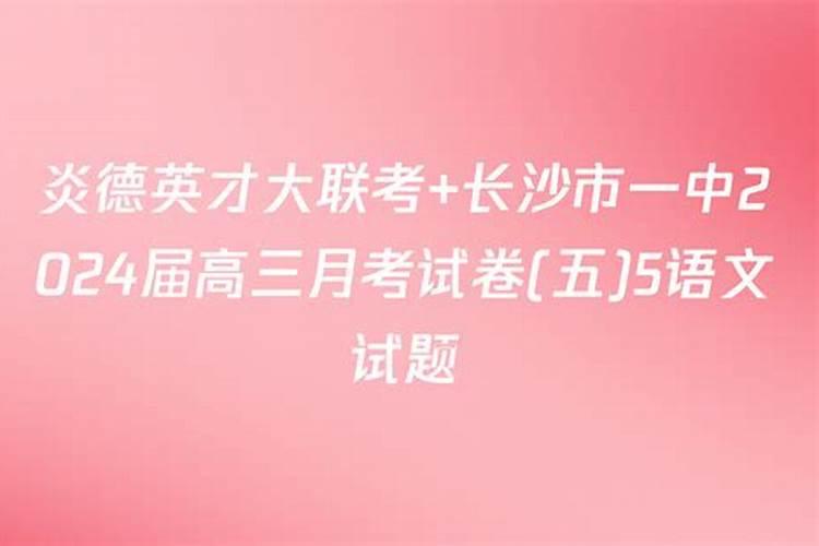 祝福语简短大气文案