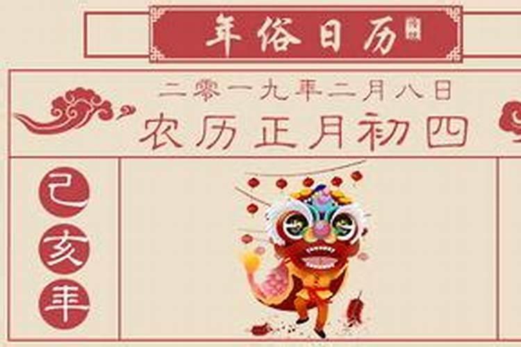 76年正月初一早上6点左右出生的女孩命运如何