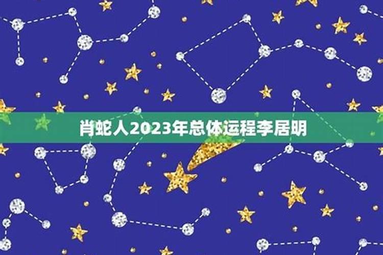 96年属鼠的姻缘在哪年2024
