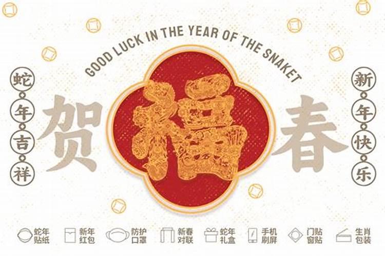 2025春节法定节假日是哪几天啊