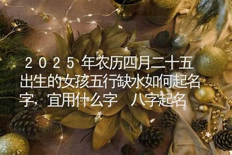 1964年属龙2025年每月运势