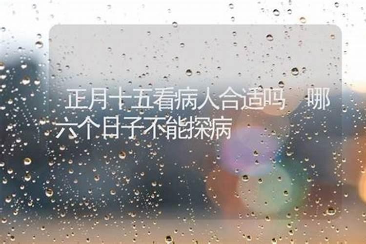 天津人小年吃什么