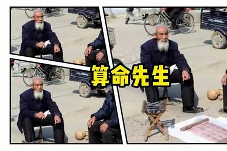 上海算命哪里准,可以算八字财运的算命先生介绍一个吧？