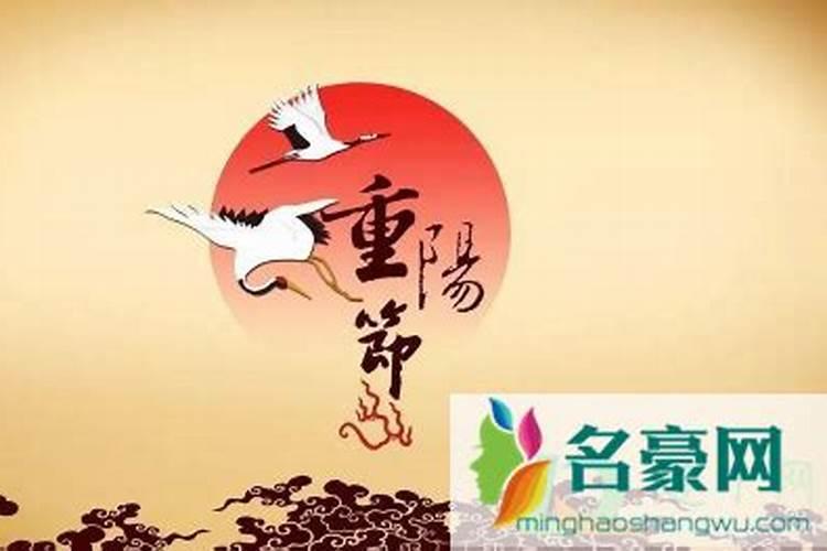 重阳节上坟吗 重阳节自古就是祭祀节日