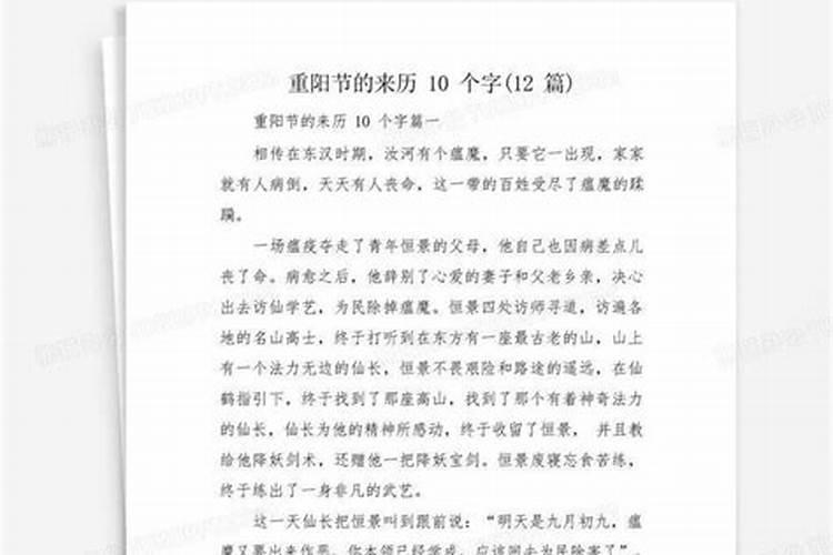 两个癸水人可以在一起吗 婚姻关系需要共同维持
