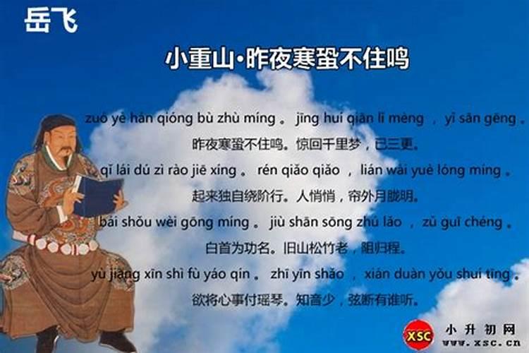 古代皇帝祭天为什么要选在冬至