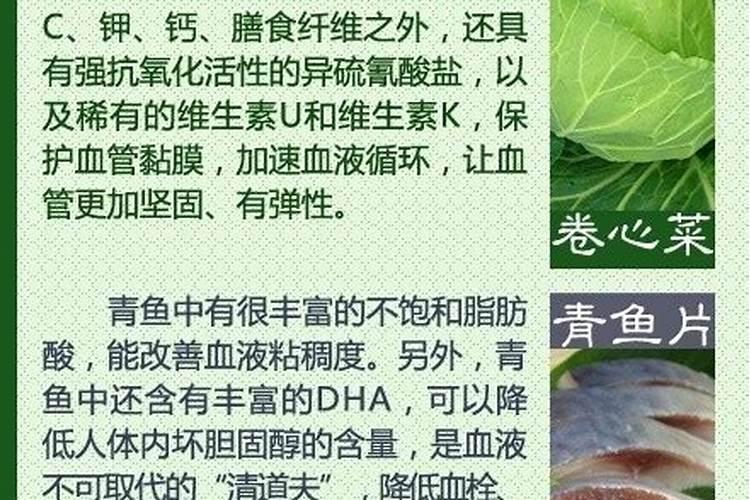 70岁老人适合吃什么营养品