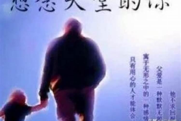 大年三十应如何供奉祖先？