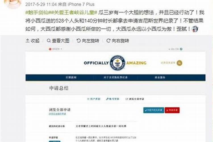 虎年本命年运势如何？本命年戴什么转运属虎