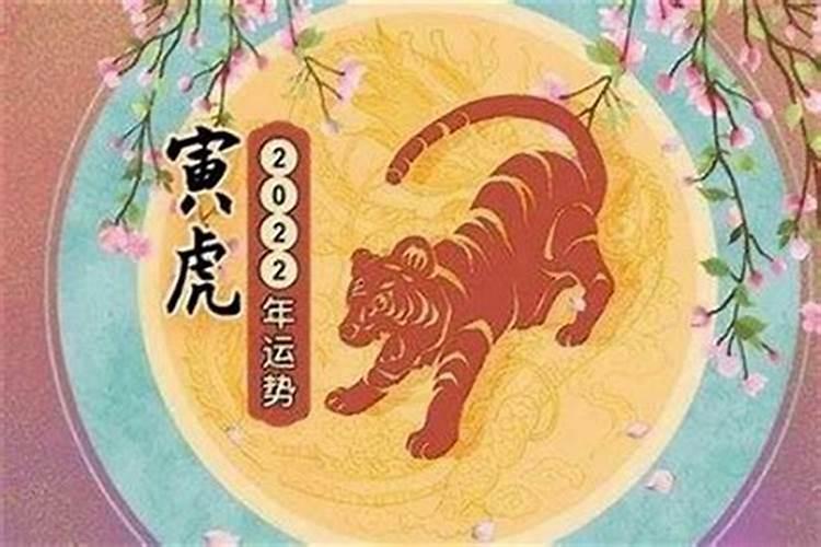 关于生辰八字算命的书
