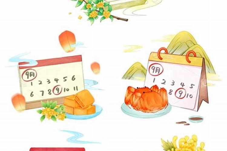 2023年农历九月初九适不适合动土