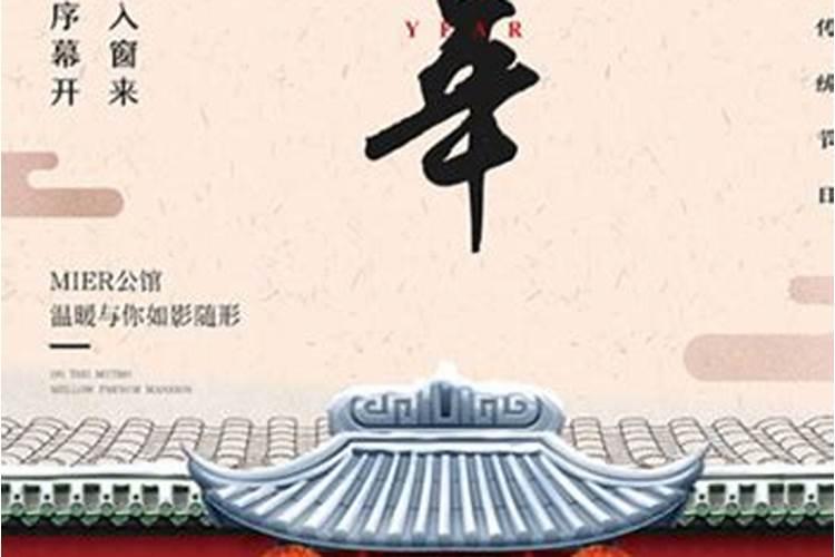 立冬有什么风俗