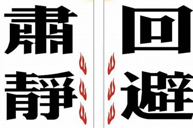 梦见别人房子破的预兆