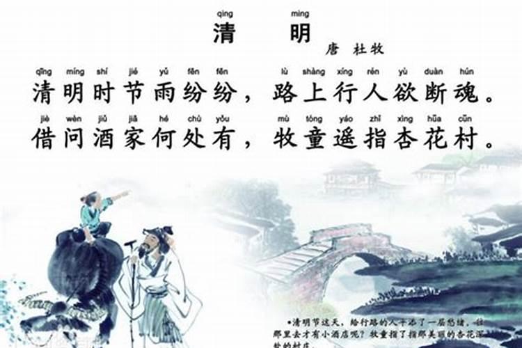 清明节、扫墓英文怎么说？祭拜祖先、烧香、烧金纸..英文单字整理!百度...