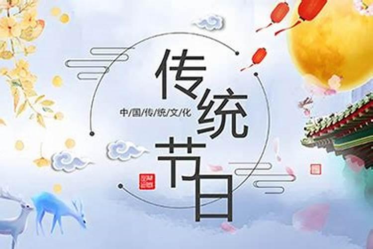 今天是什么日子粤语写法