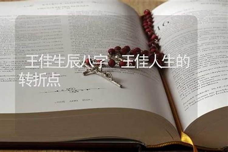 【命理】八字的位置——人生不同阶段的代表