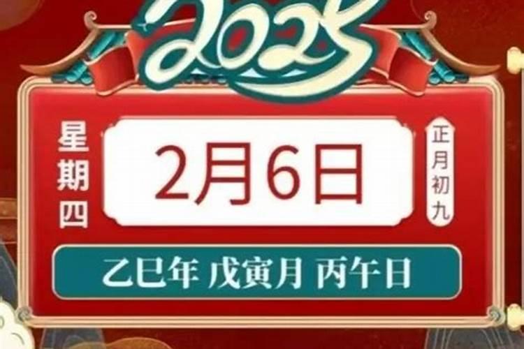重阳节到底是给仙家过的、还是给鬼道众生国的？