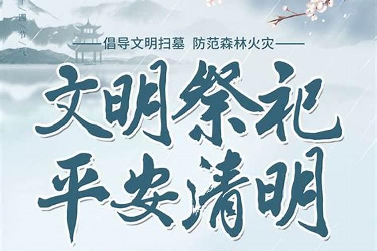 清明名片怎么画