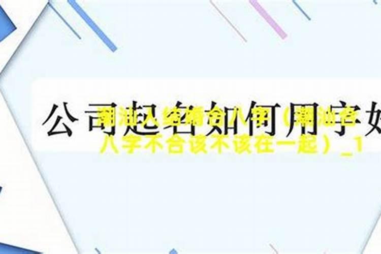 多少对潮汕情侣毁于八字,生肖,三刑,六冲