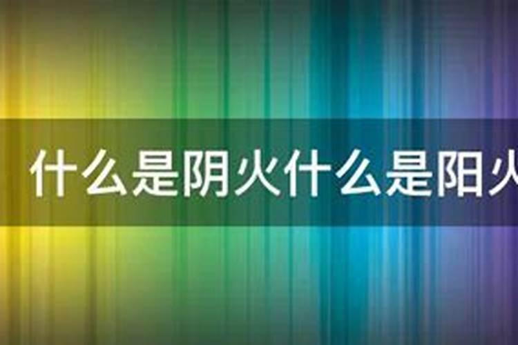 巳火是丁火的强根吗