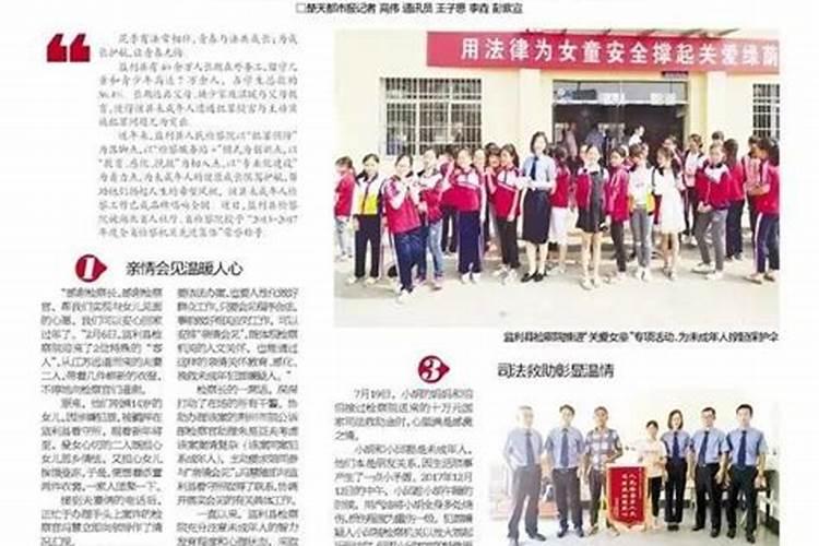 周公解梦梦见发大水是什么意思