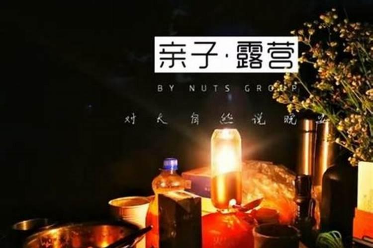 梦见车差点当面撞死发小的预兆