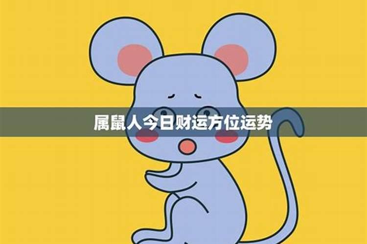 财神爷的生日是什么节日