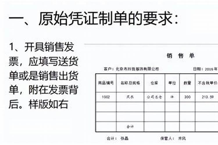 1998年属虎女未来十年的运势,财运一直不错？