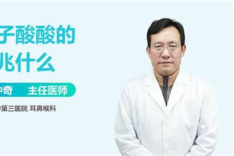 梦见不认识的女人在家赶不走
