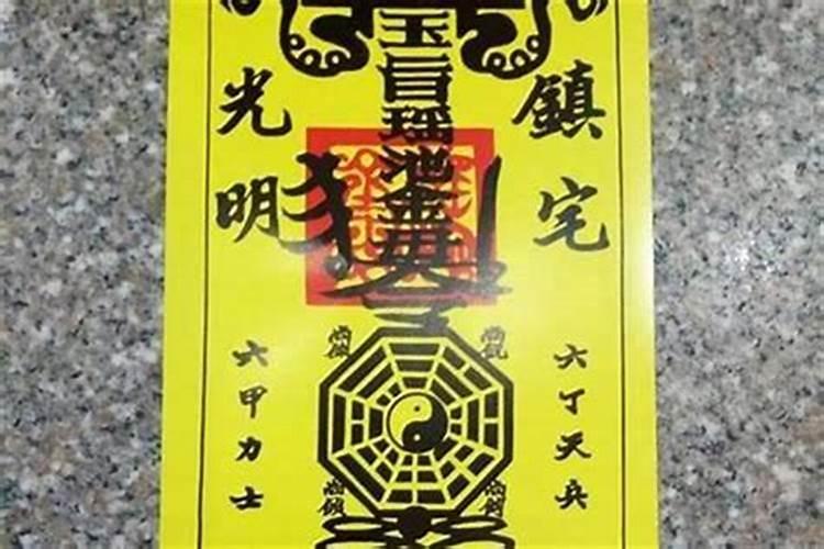 猪化太岁的正确方法