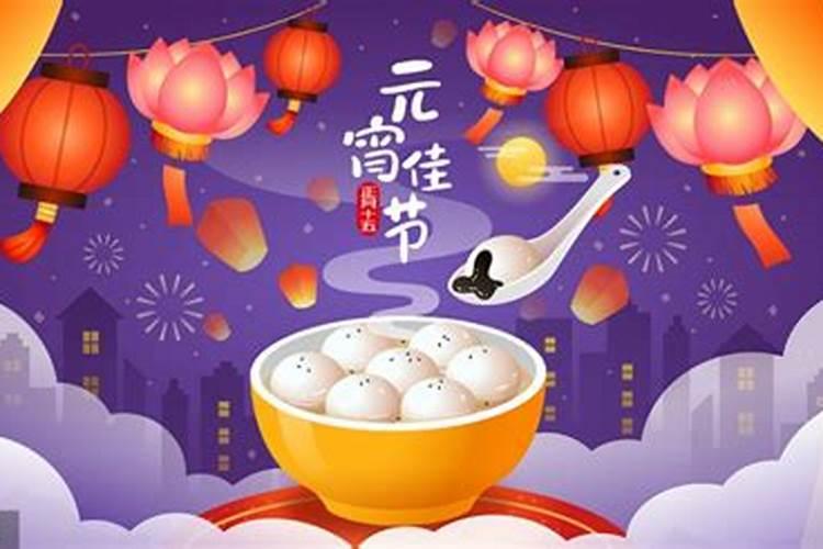 山西运城新降春节闹元宵是十几？几点开始？